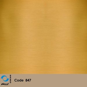 ورق های گلاس کد 847