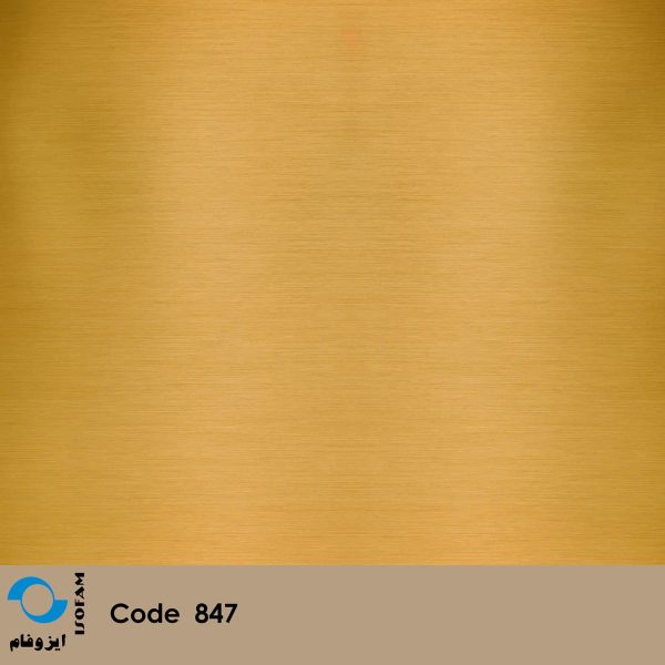 ورق های گلاس کد 847